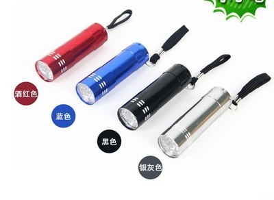 九灯9LED迷你小手电筒 强光镁铝合金外壳，便携照明优选